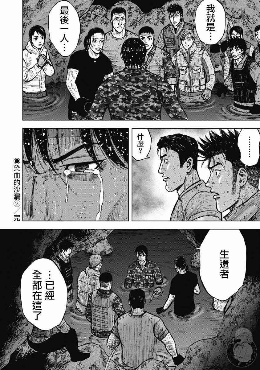 25话20
