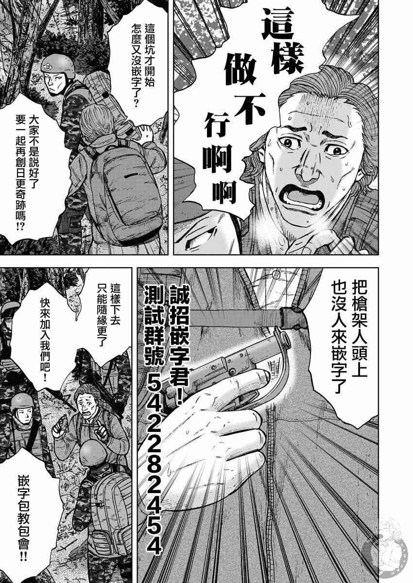 25话22