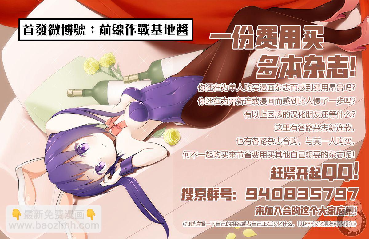 25话24