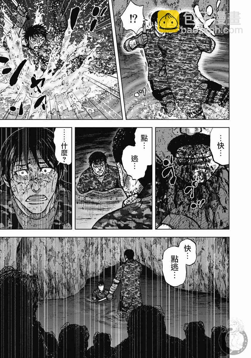 25话3