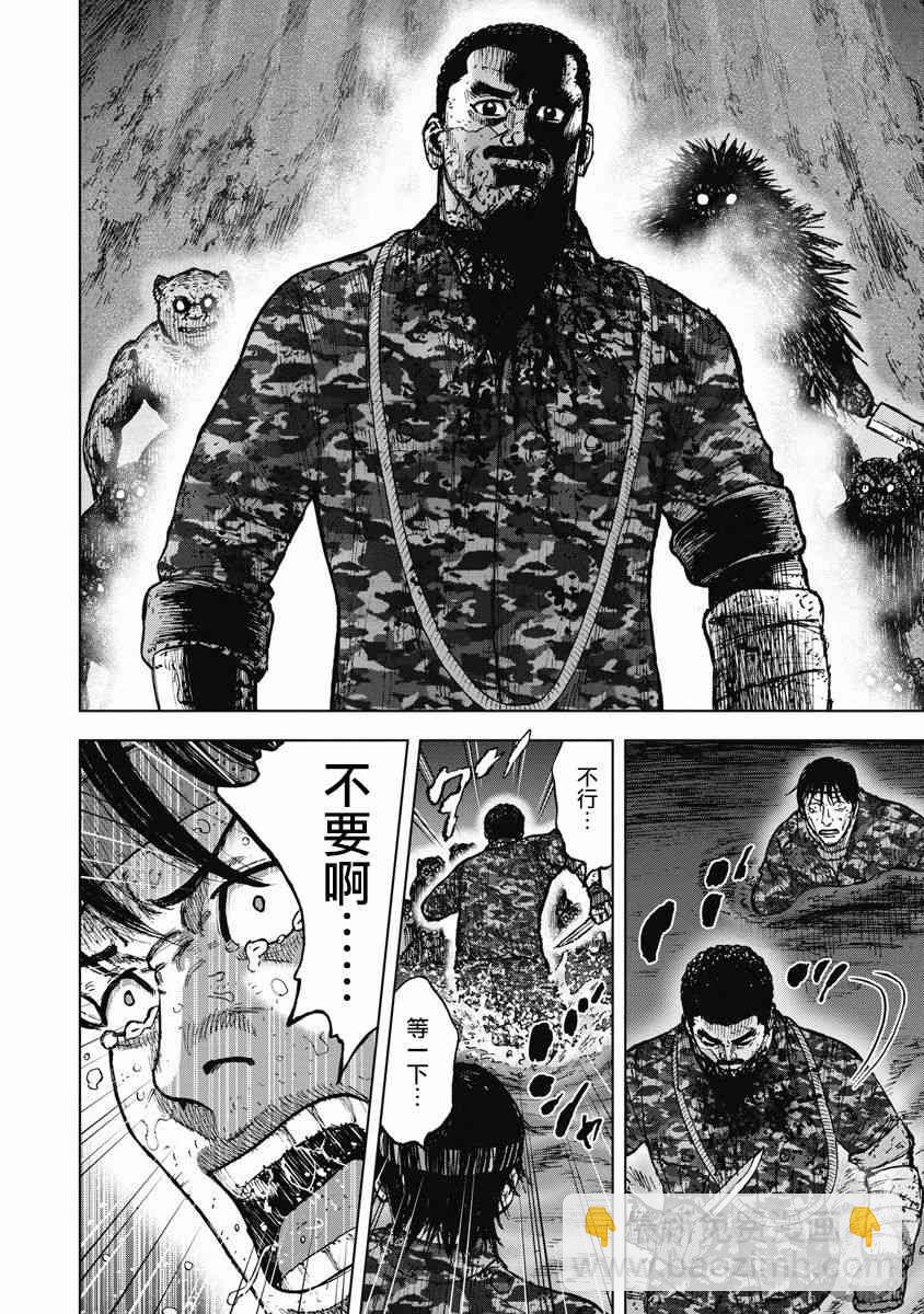25话4