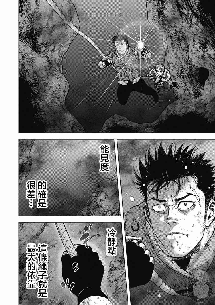 25话6