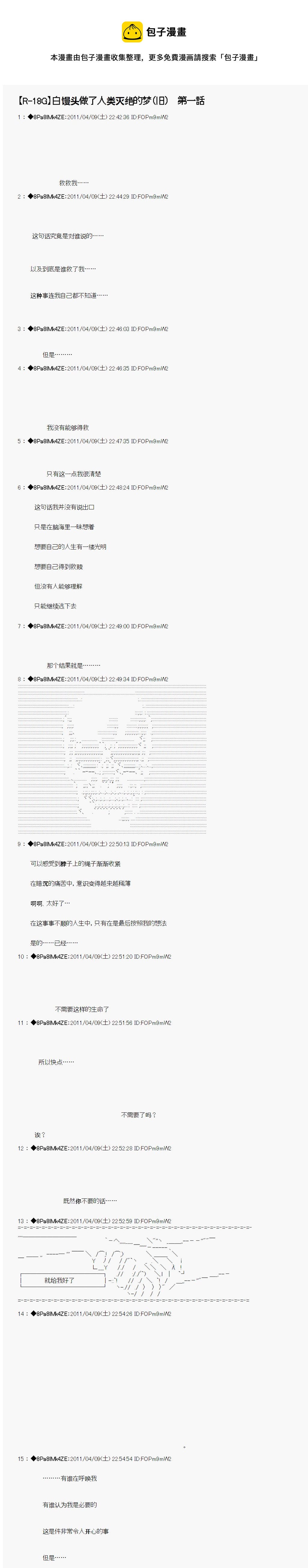 第01话0