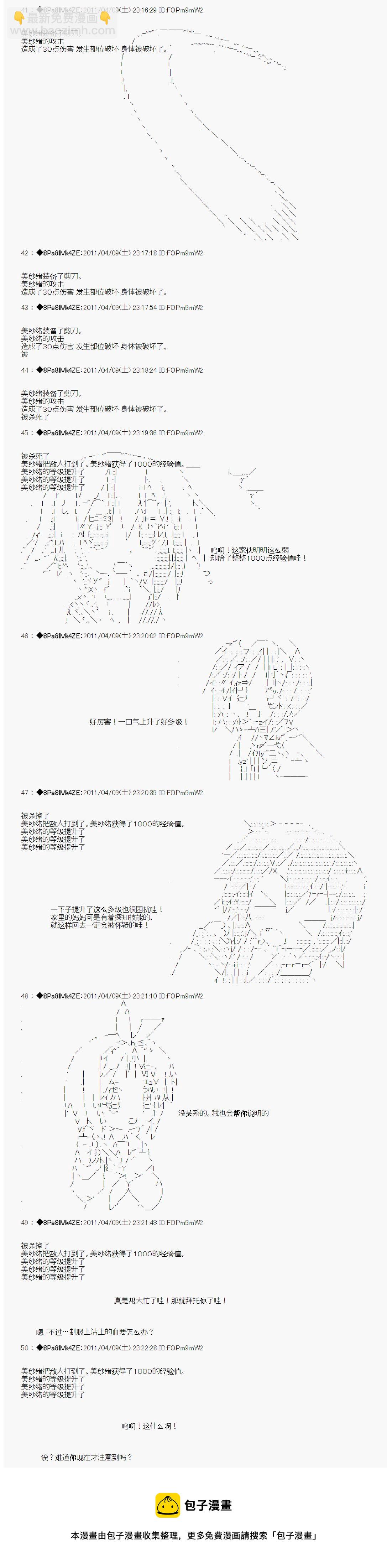 第01话4