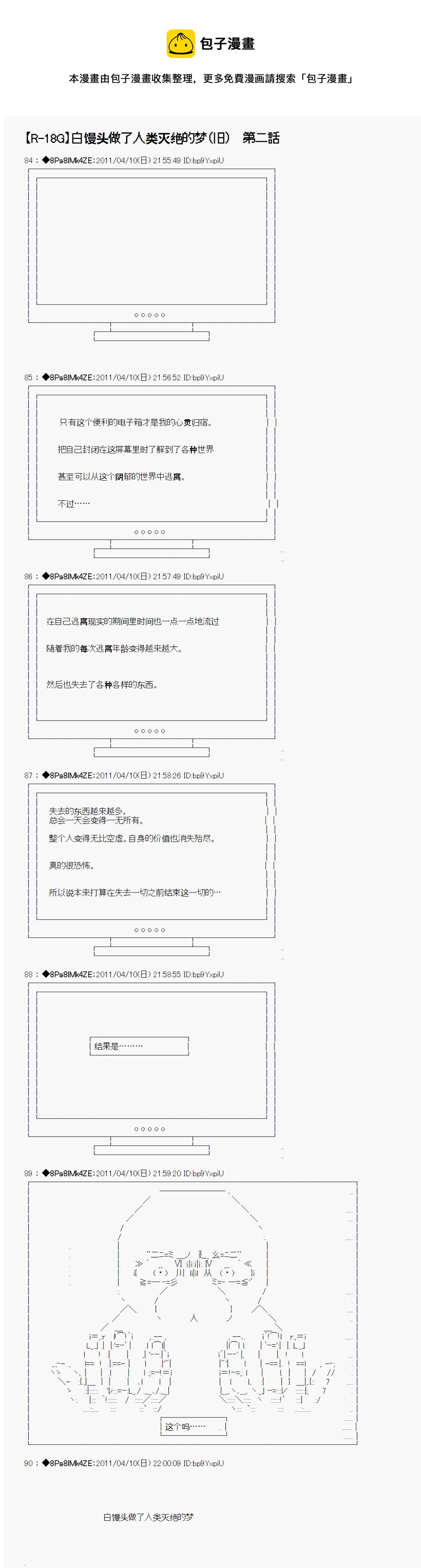 第02话0