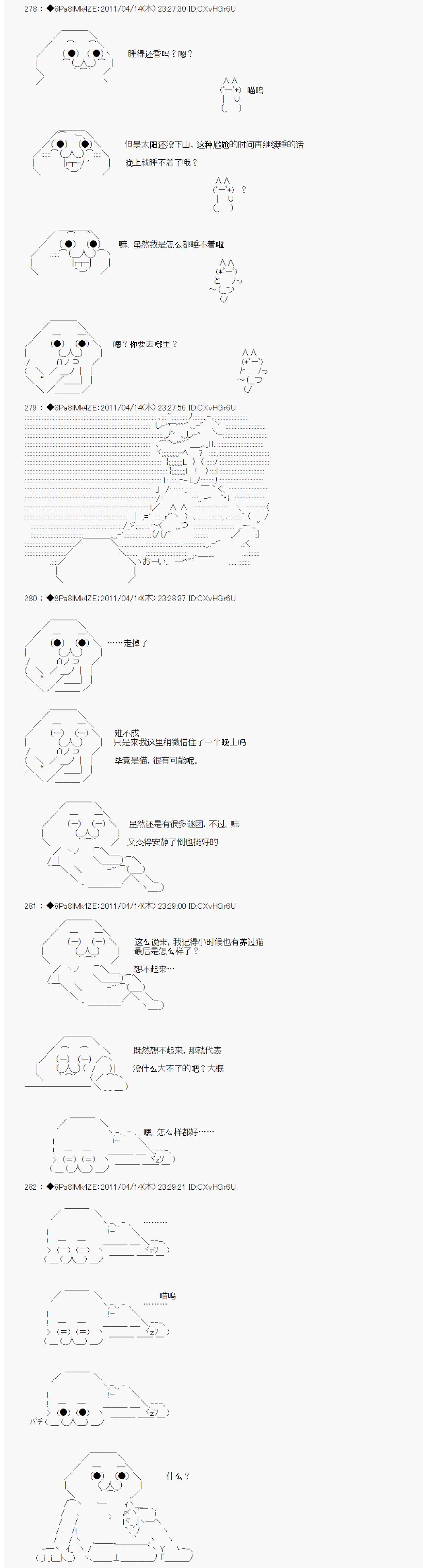 第04话5