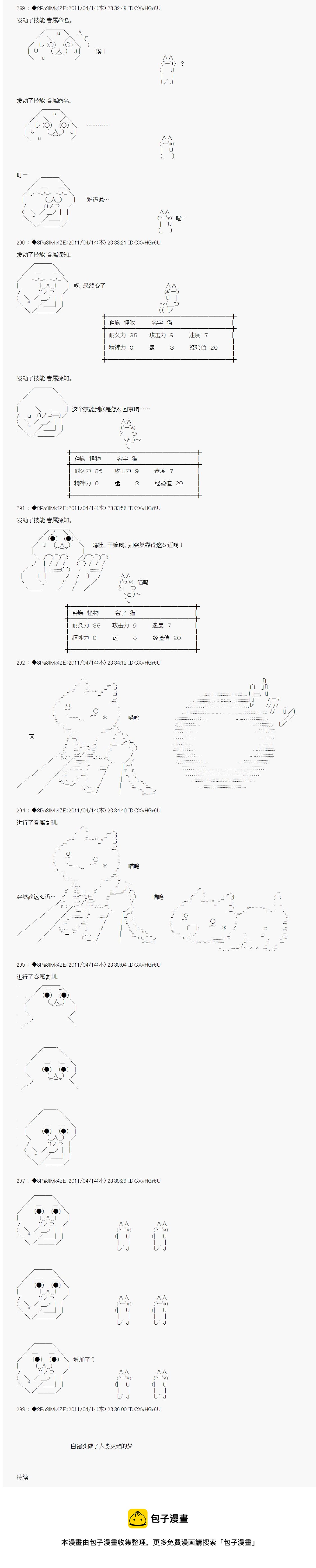 第04话7