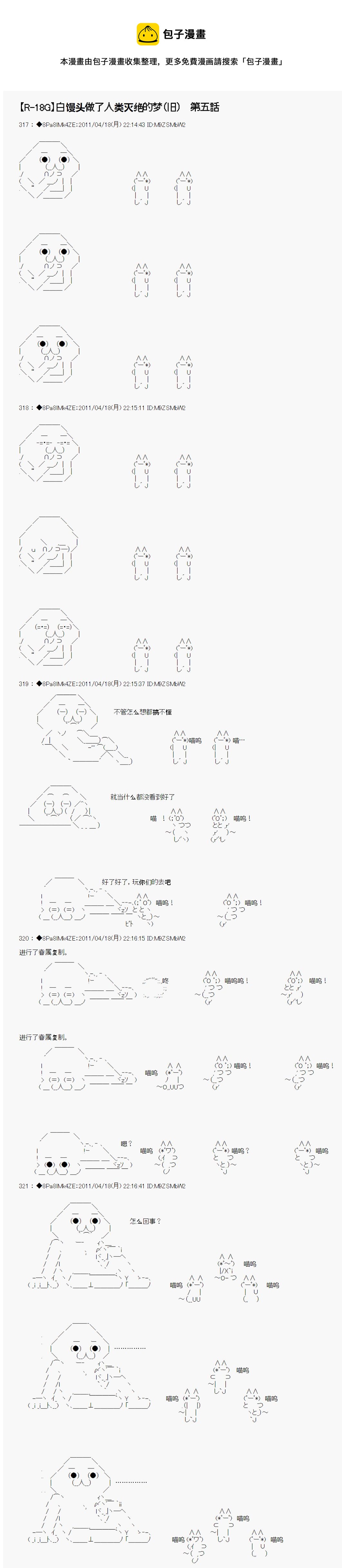 第05话0