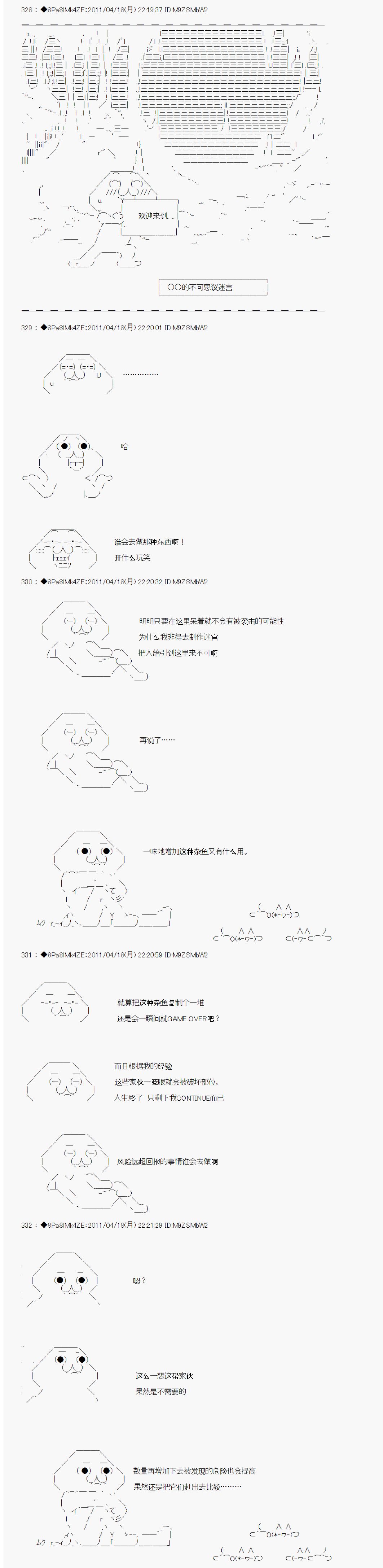 第05话2