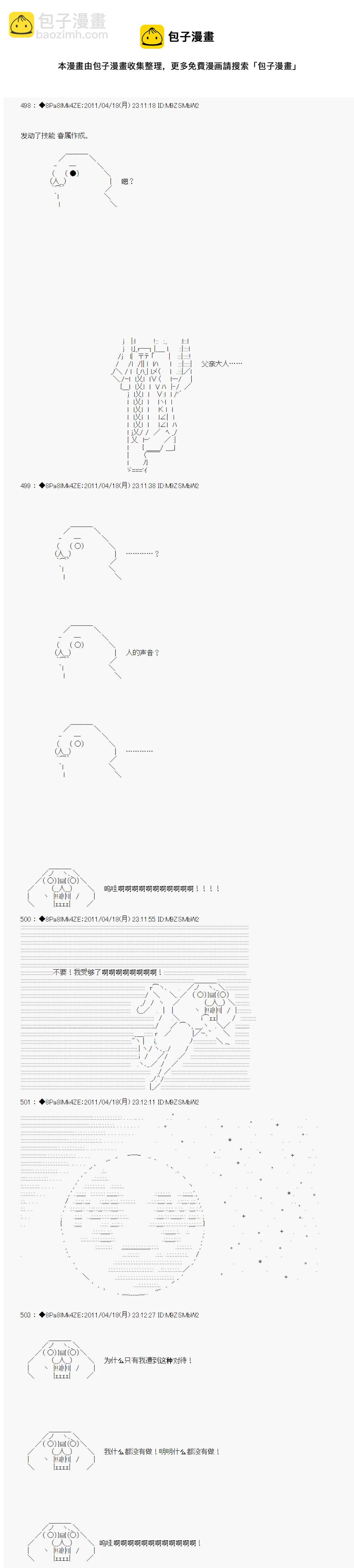 第05话24