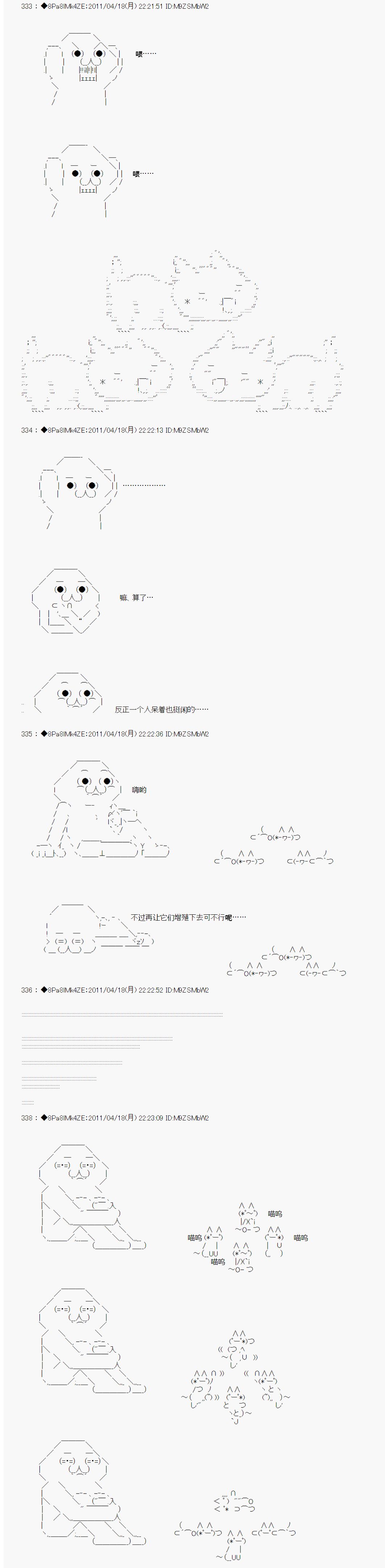 第05话3