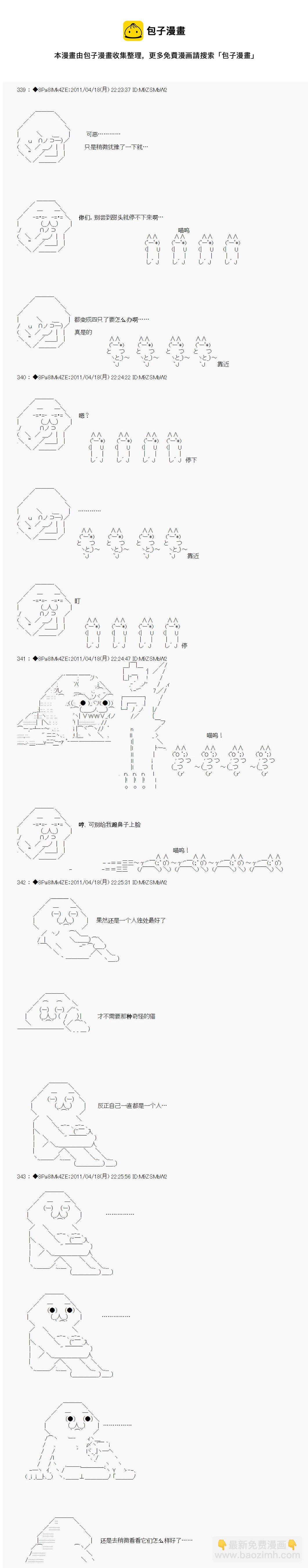 第05话4