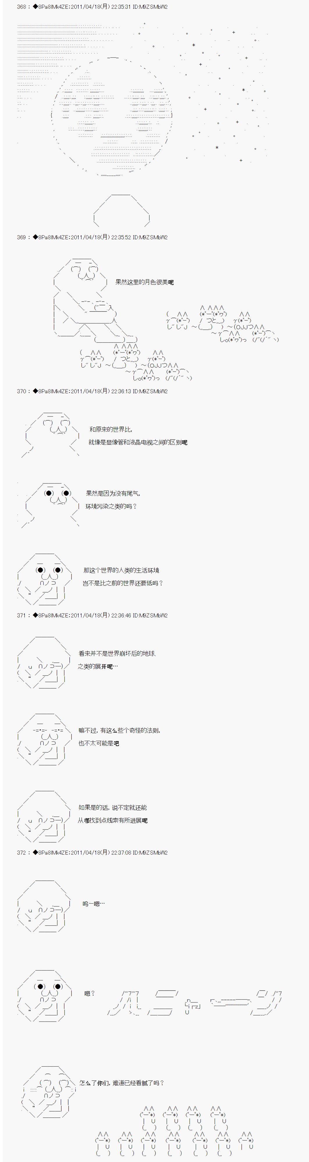 第05话9