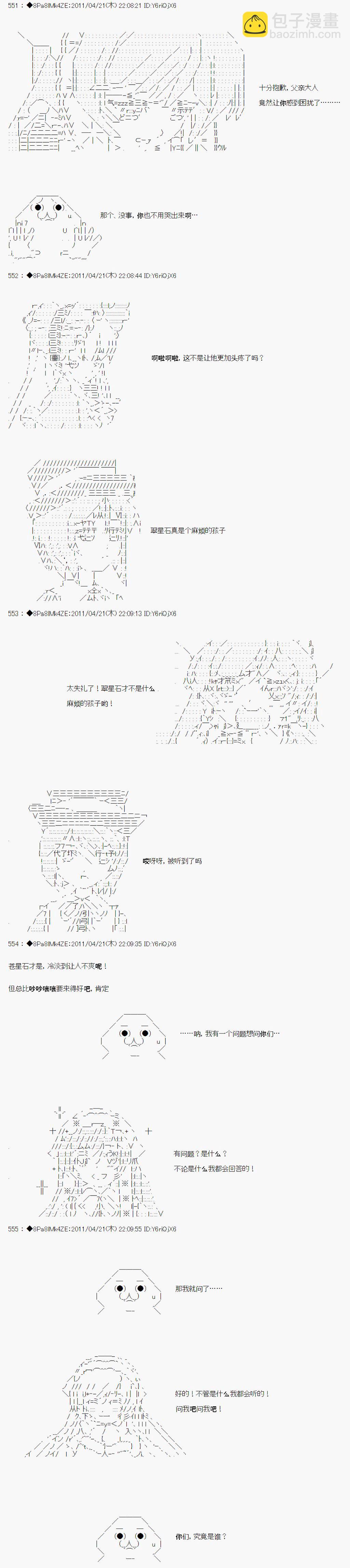 第06话2