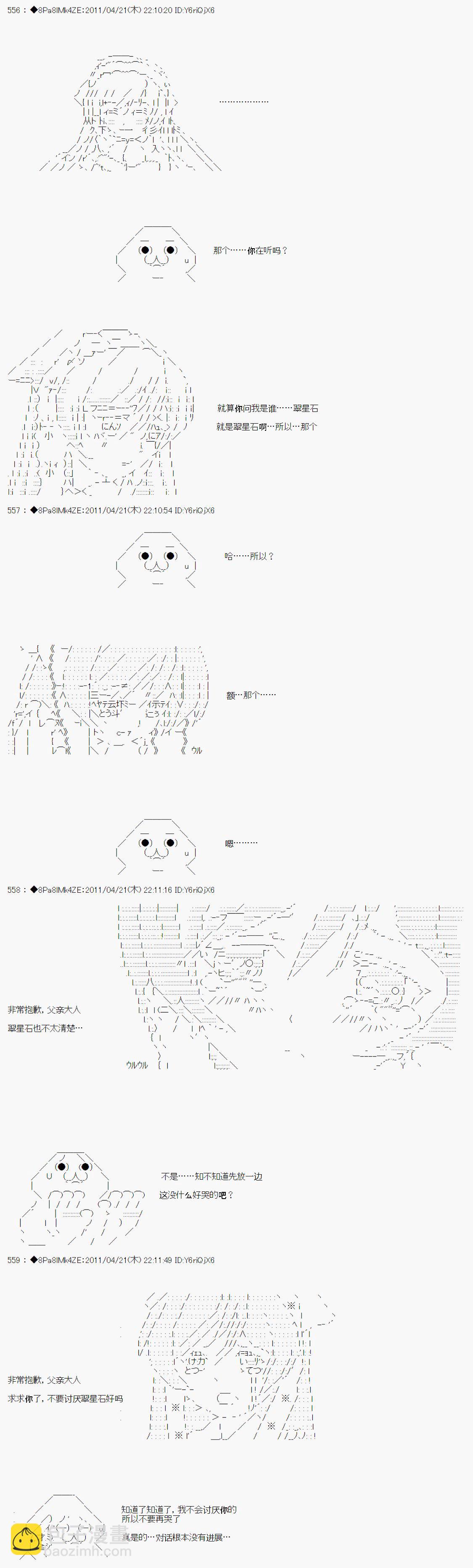 第06话3