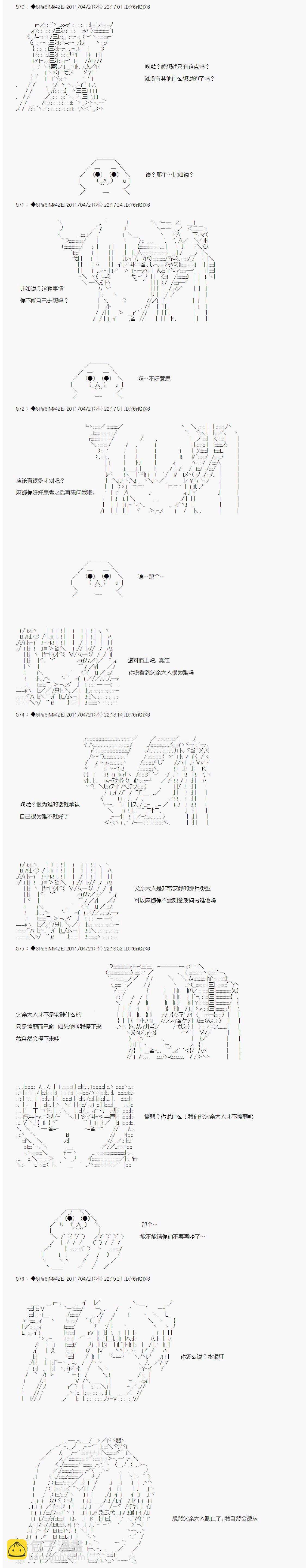 第06话6