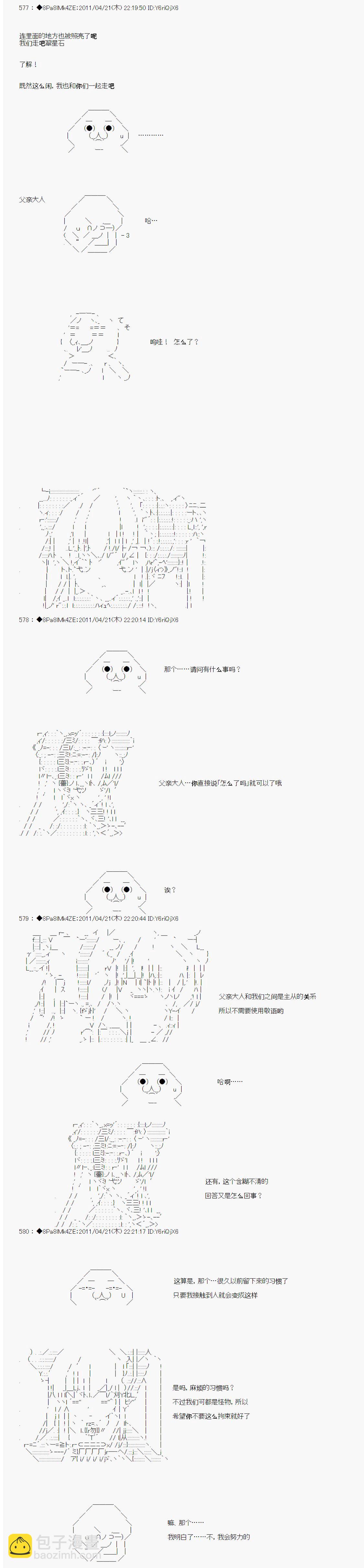第06话7