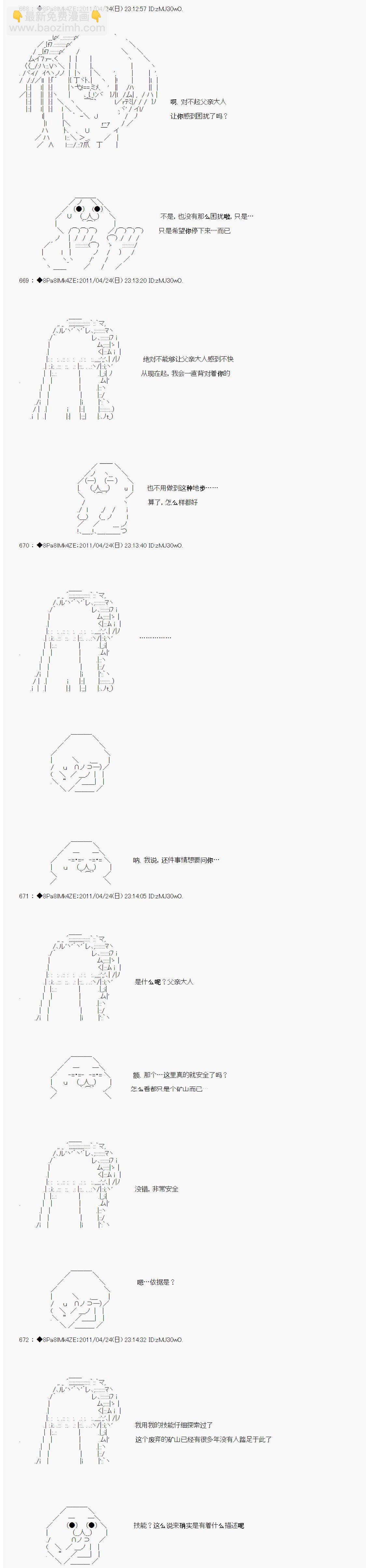 第07话6