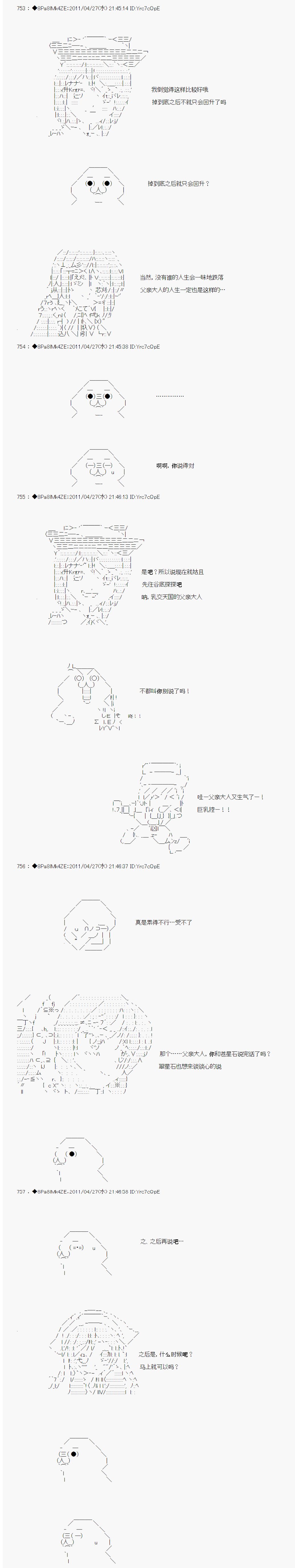 第08话1