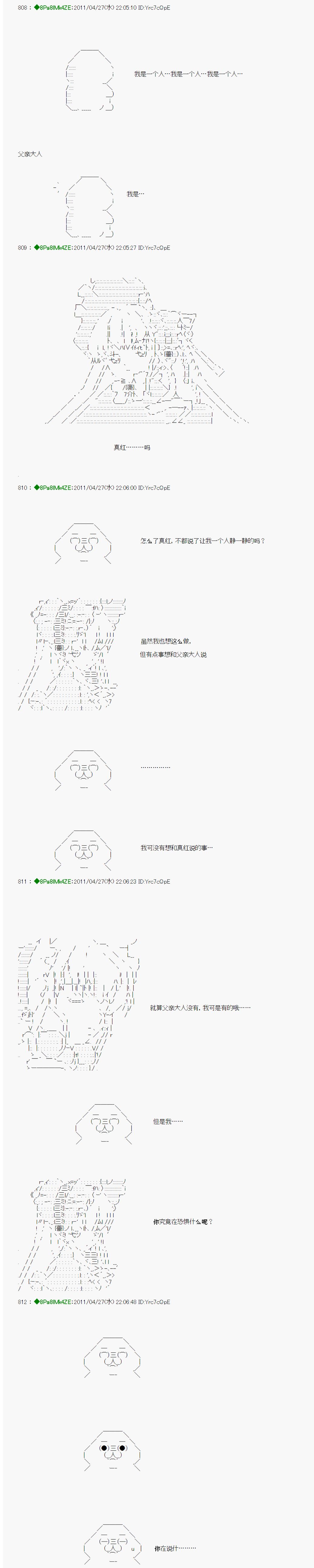 第08话10