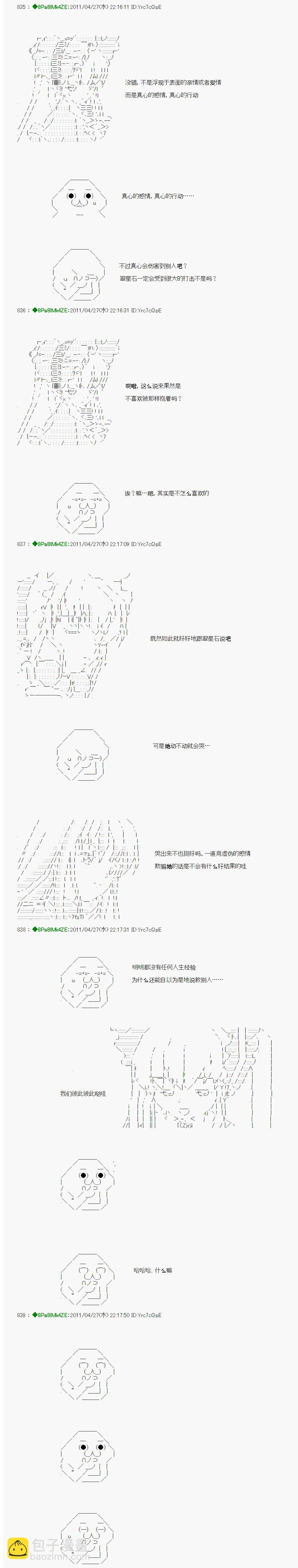 第08话15