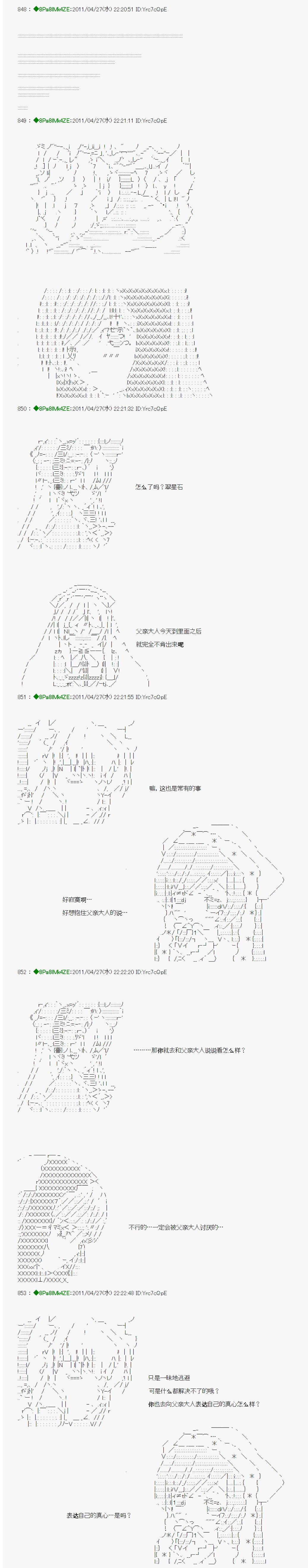 第08话17