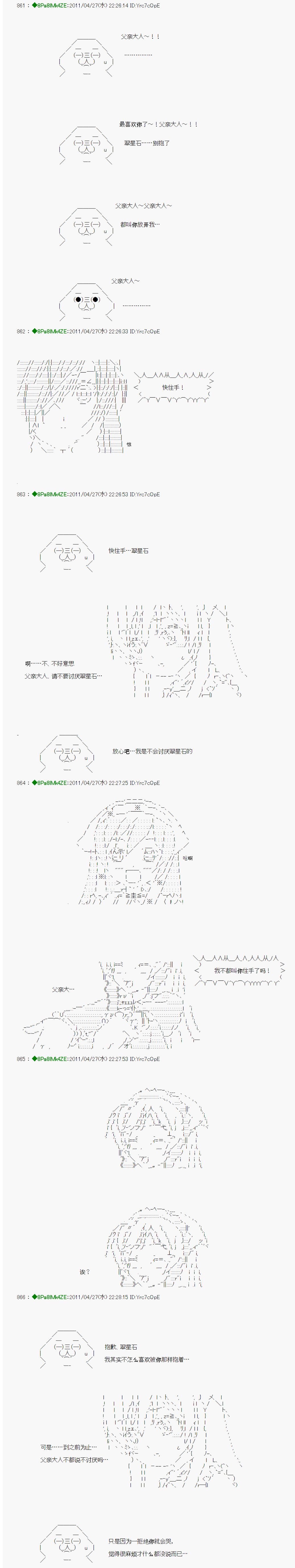 第08话19
