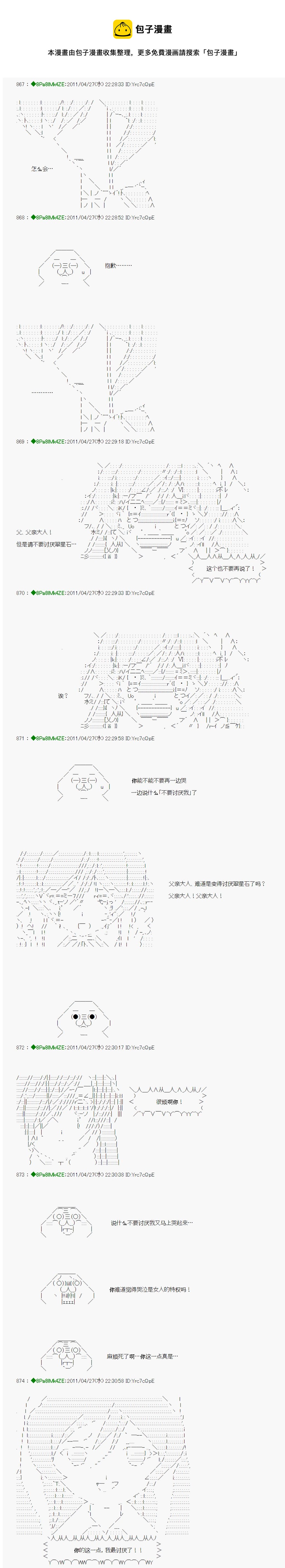 第08话20