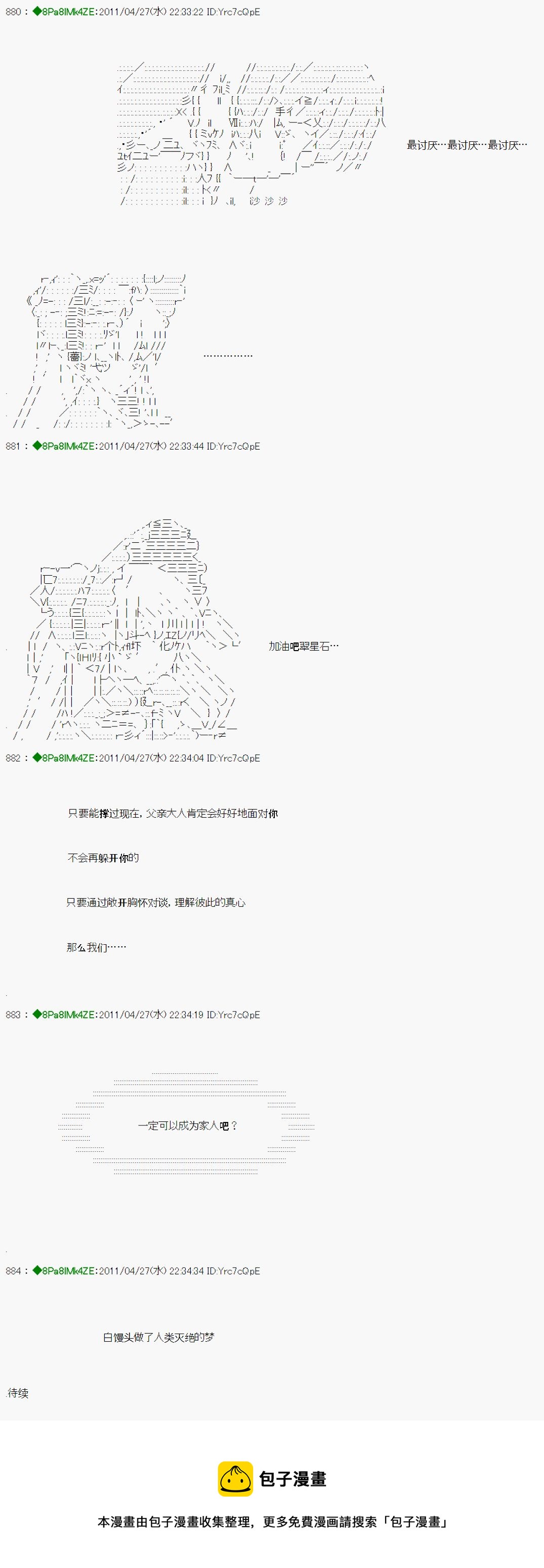 第08话22