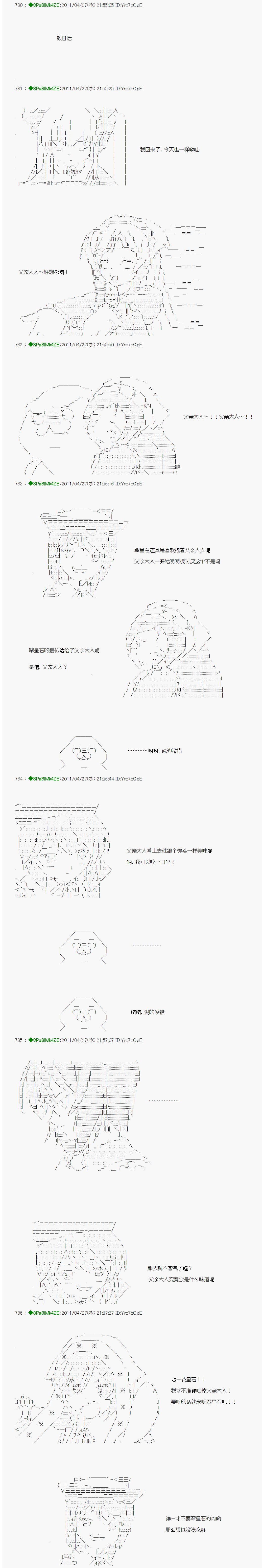 第08话6