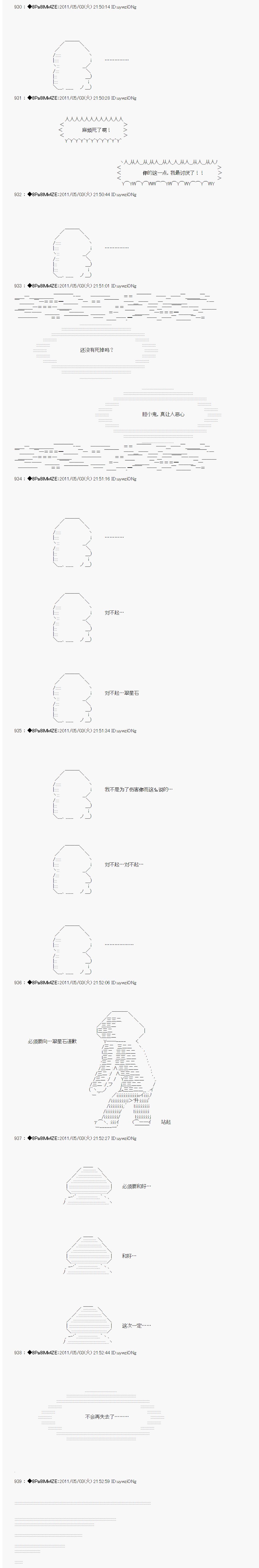 第09话1