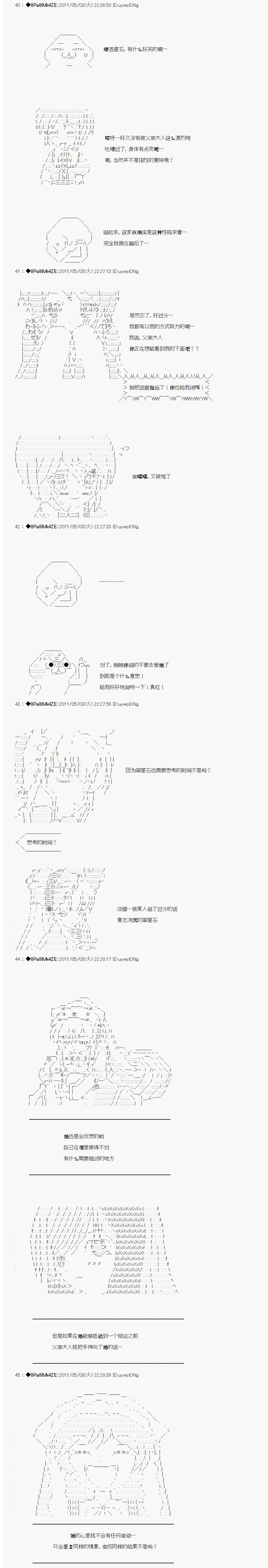 第09话13