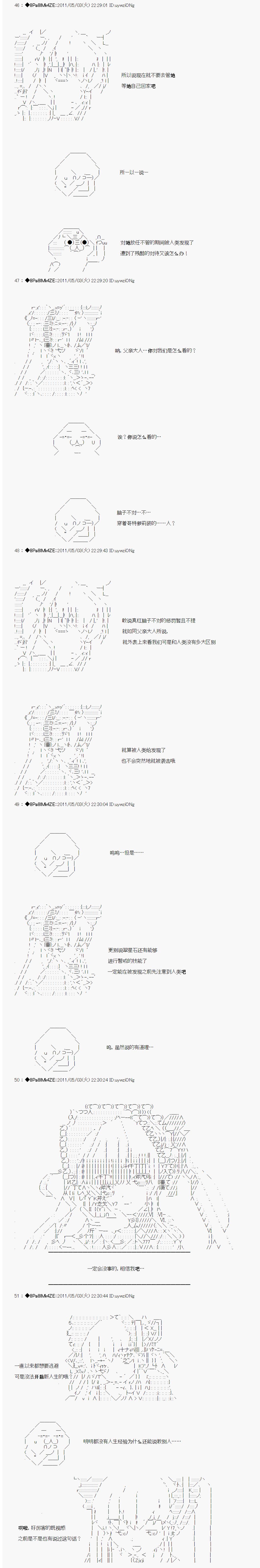 第09话14