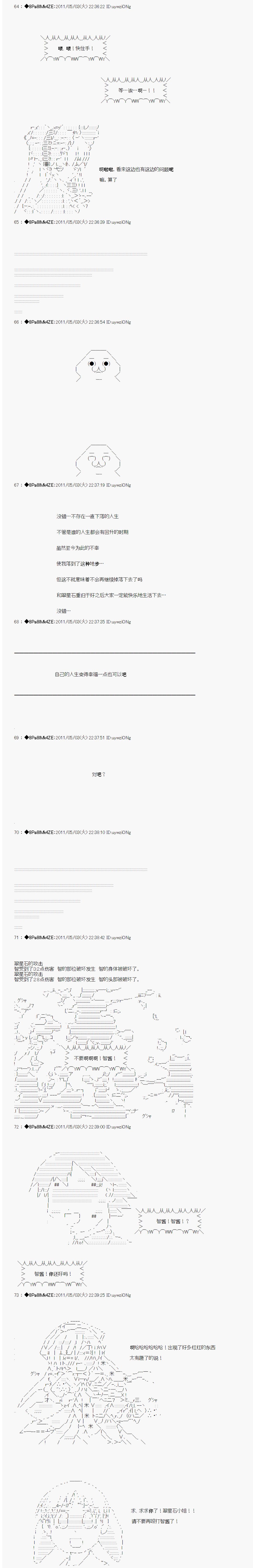 第09话17