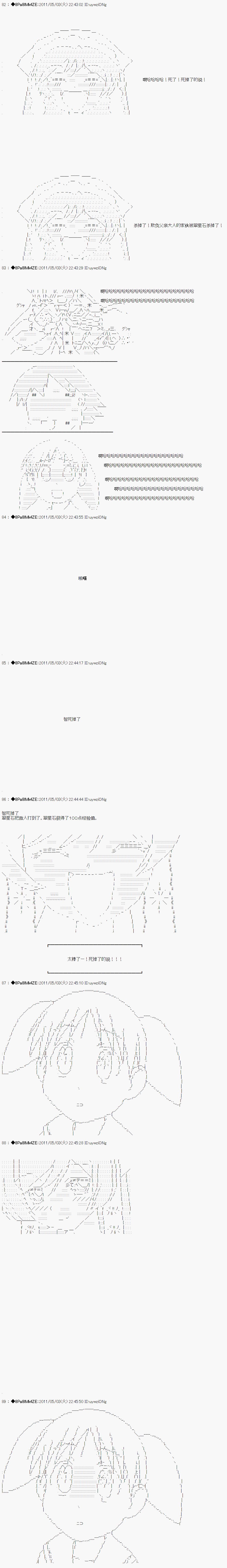 第09话19