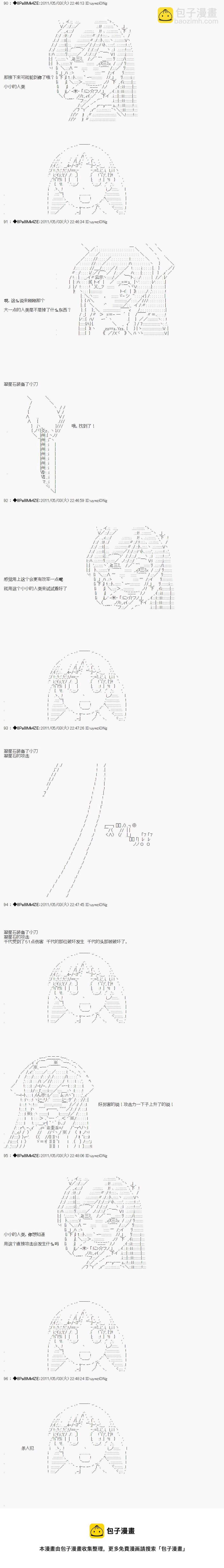 第09话20