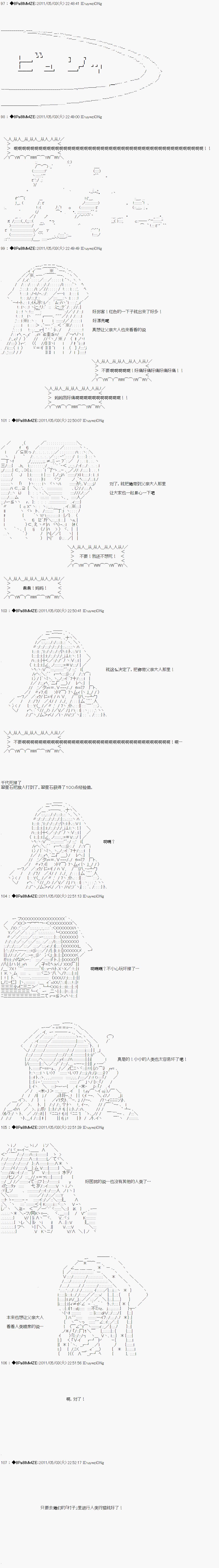第09话21