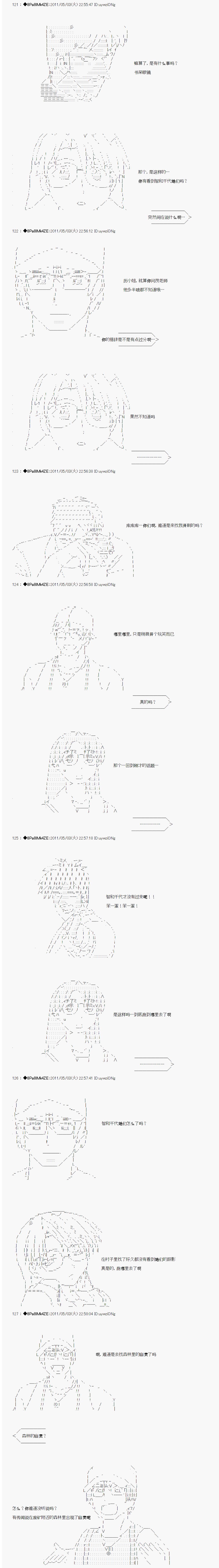 第09话23
