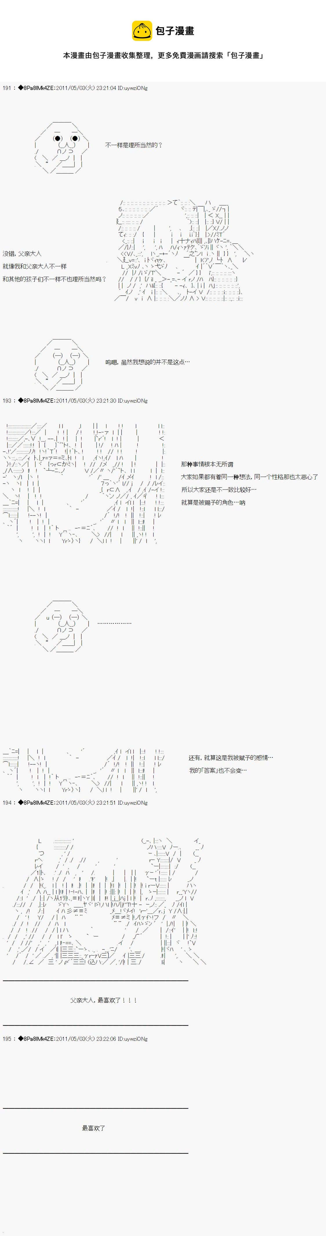 第09话32