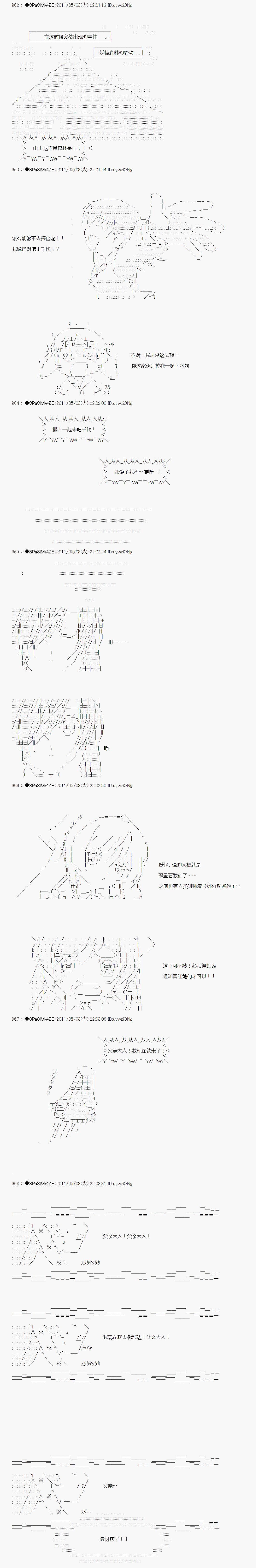 第09话5