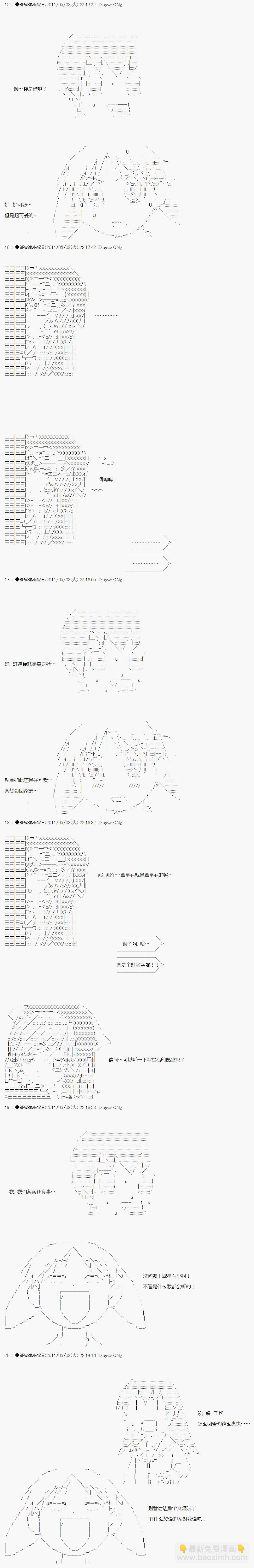 第09话9