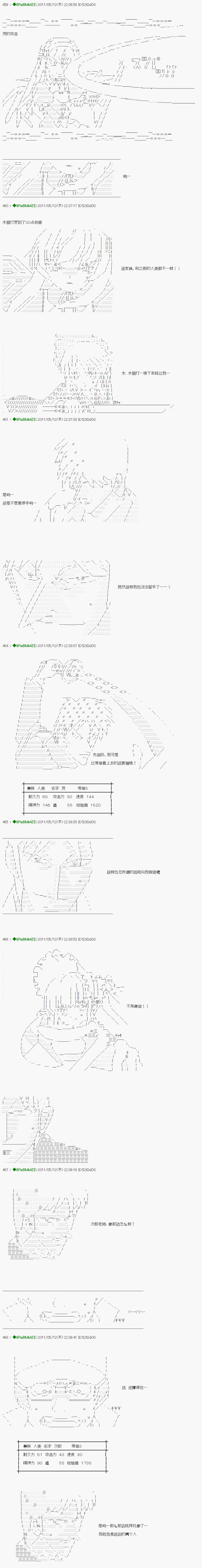 第10话前篇15