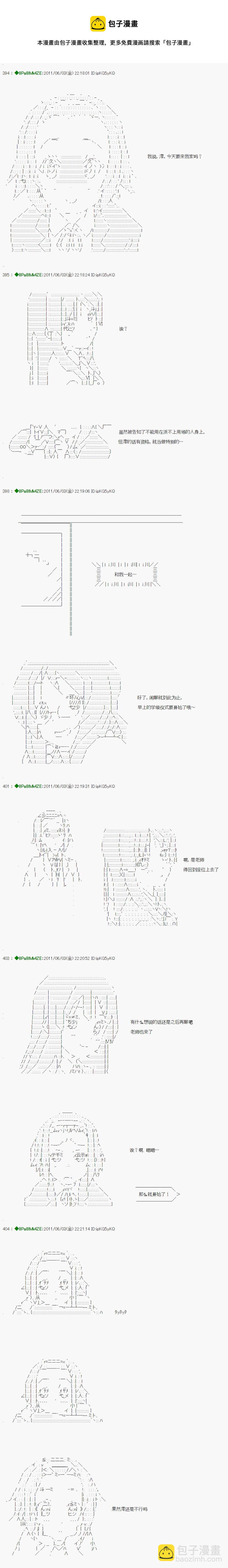 第12话8