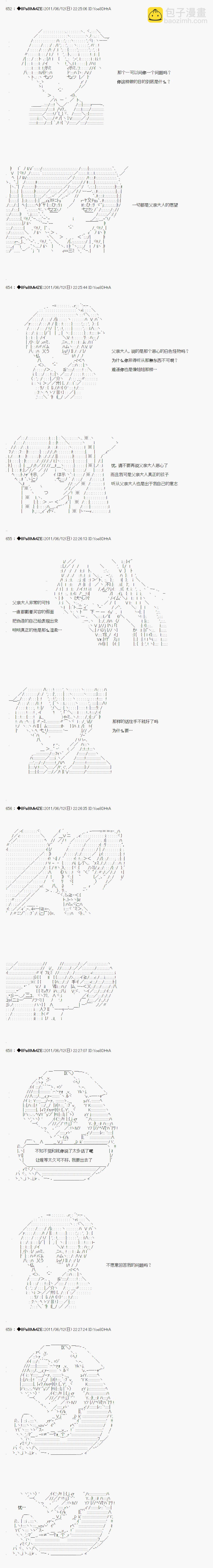 第13话13