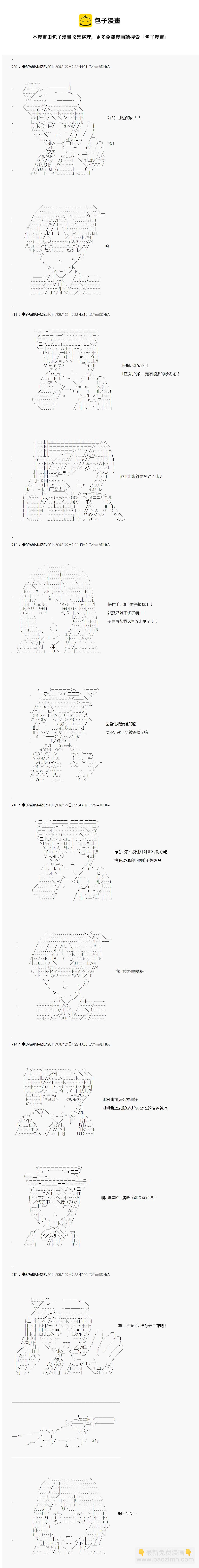 第13话20