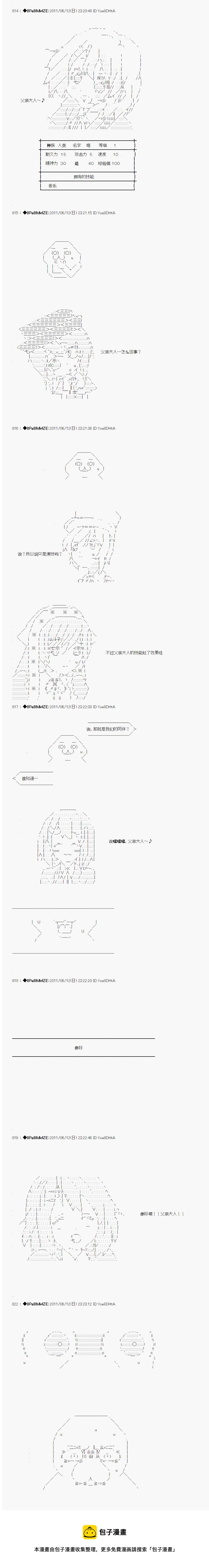 第13话32