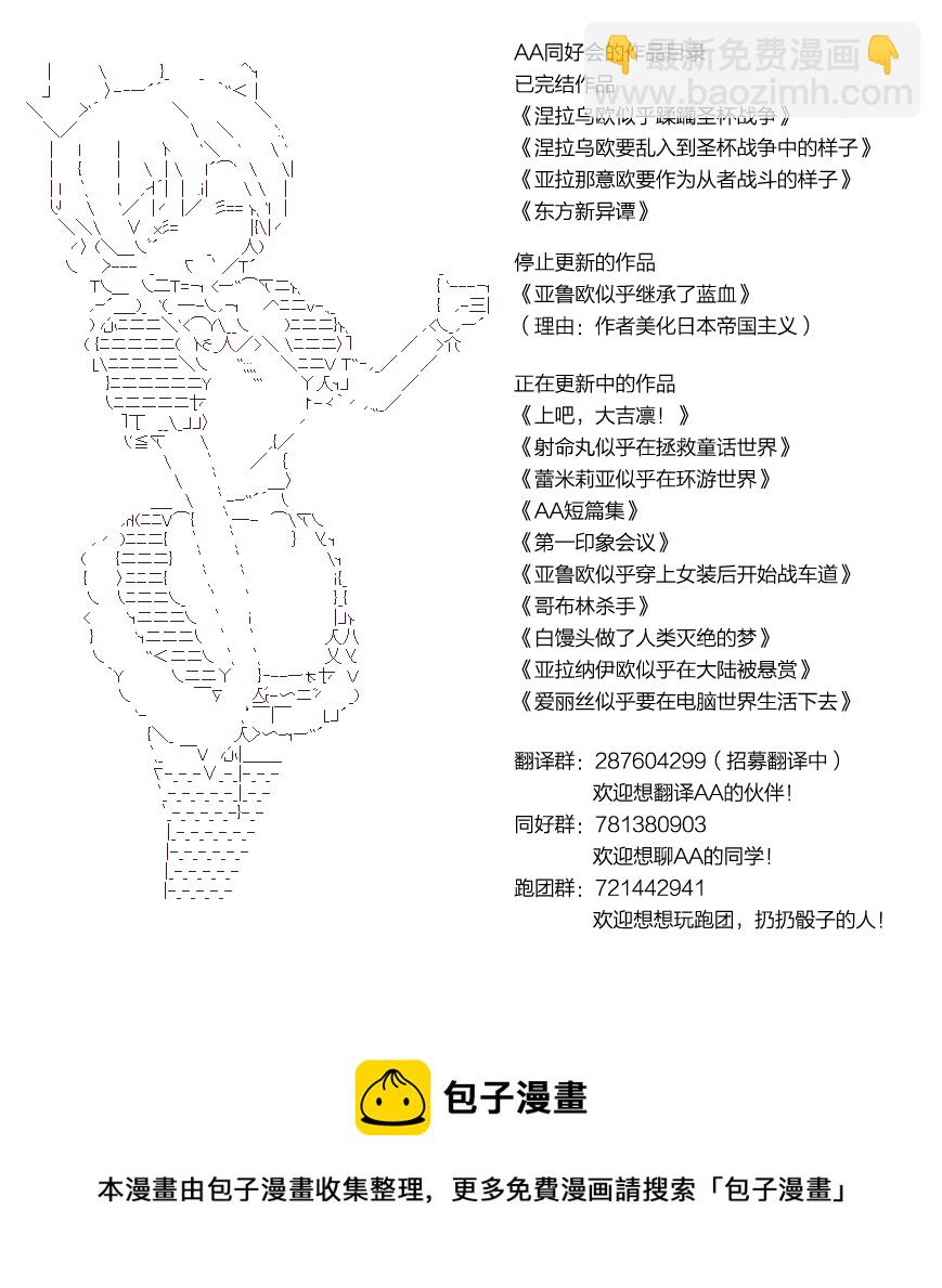 第13话34