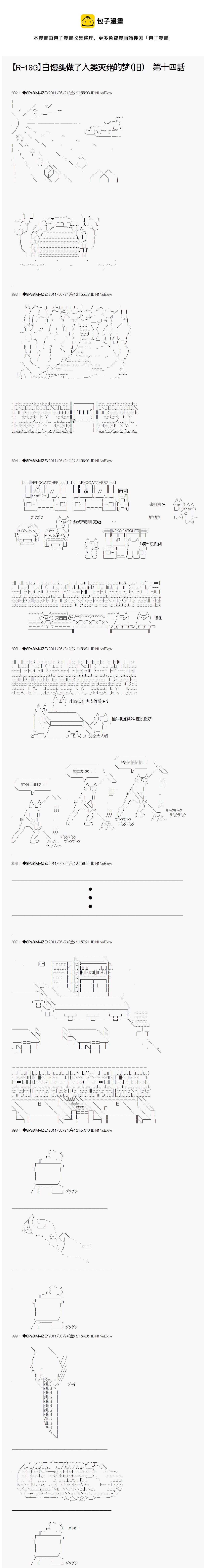 第14话0