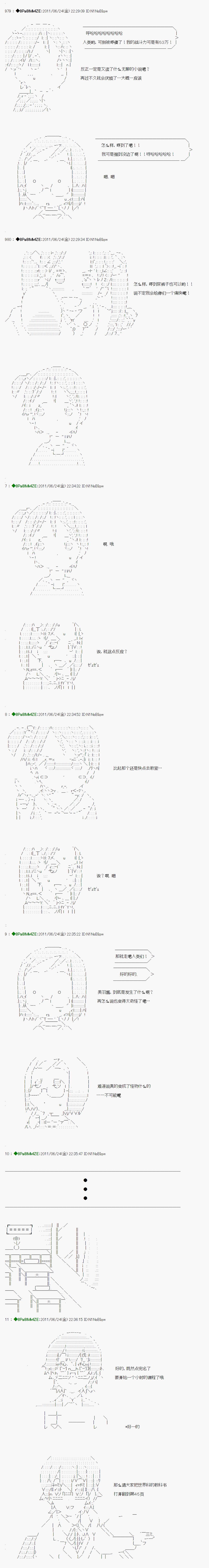 第14话10