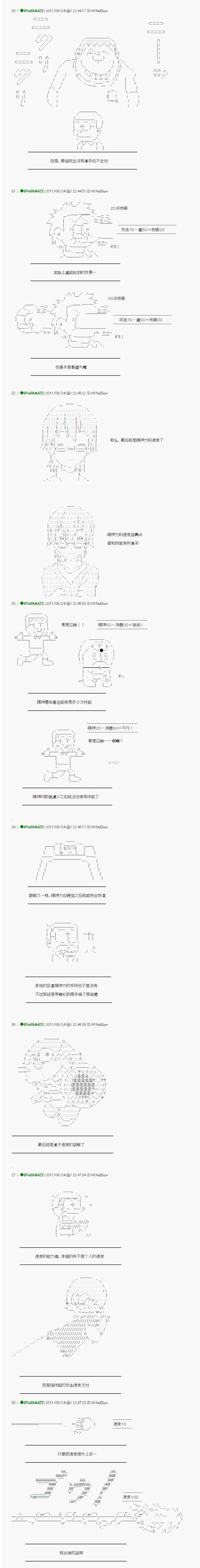 第14话13